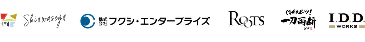 主催