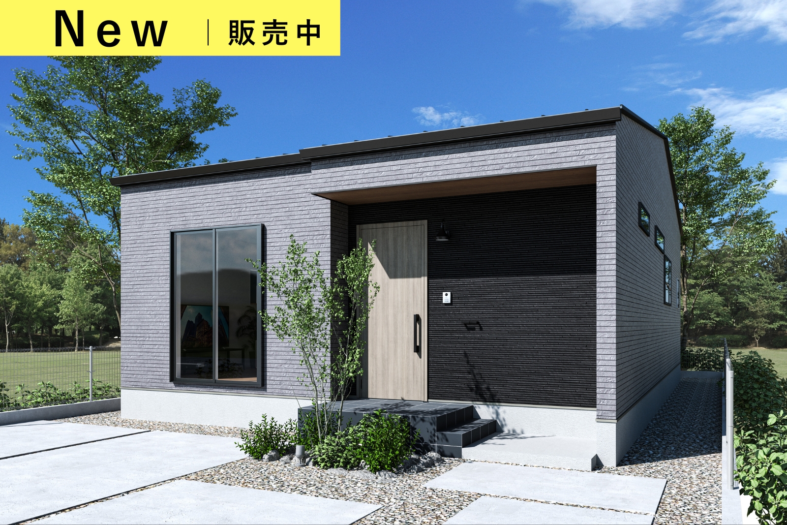 Shiawaseya-【分譲住宅販売｜平屋住宅工房】平屋分譲モデルハウス「クロ」／千曲市 杭瀬下