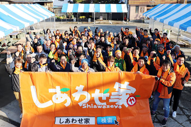Shiawaseya-第12回しあわせや大感謝祭、開催！！写真についてのお知らせ