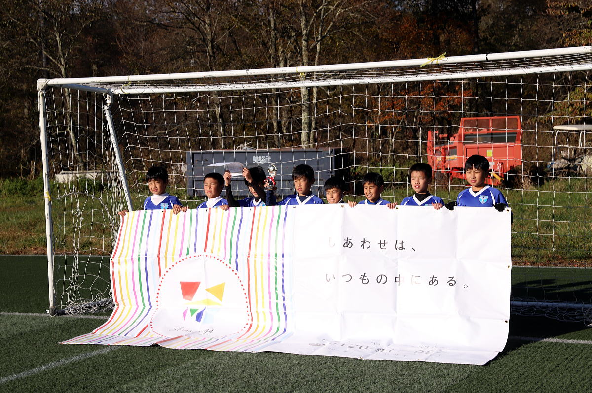 Shiawaseya-子どもたちに活躍の場を！！『第1回しあわせやカップ』、開催しました！！
