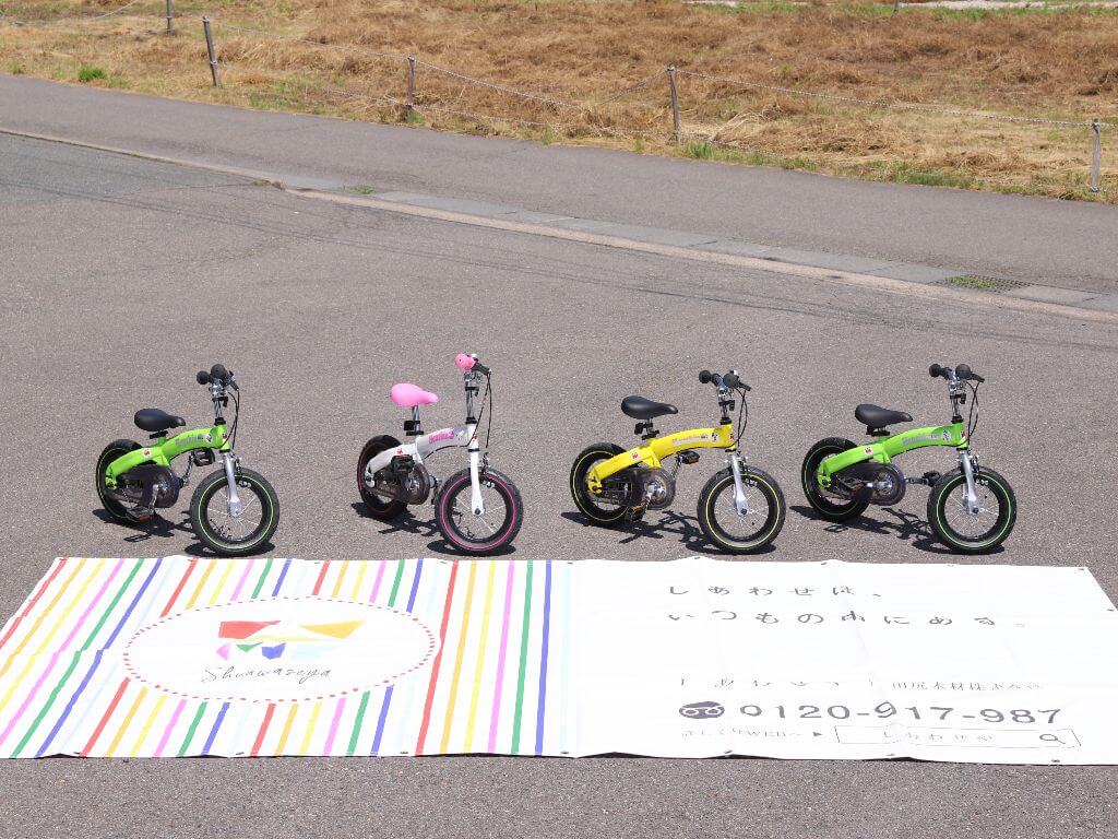Shiawaseya-自転車教室！