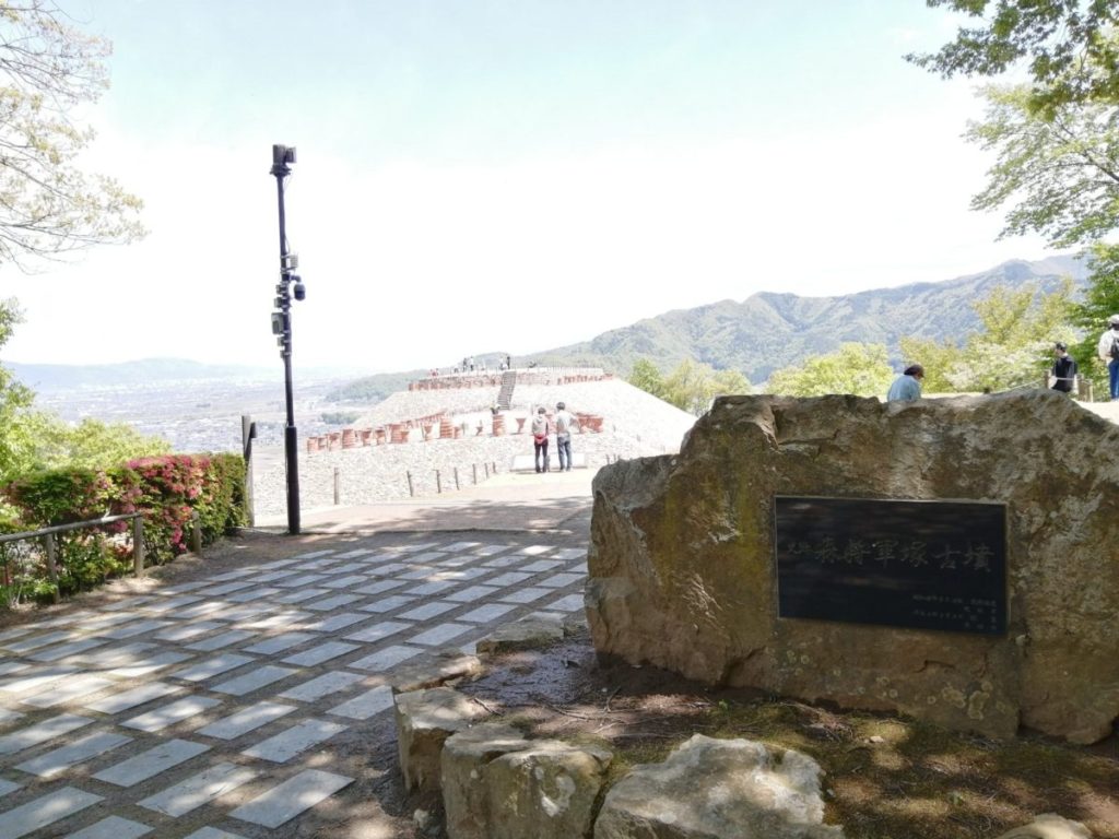 Shiawaseya-森将軍塚古墳