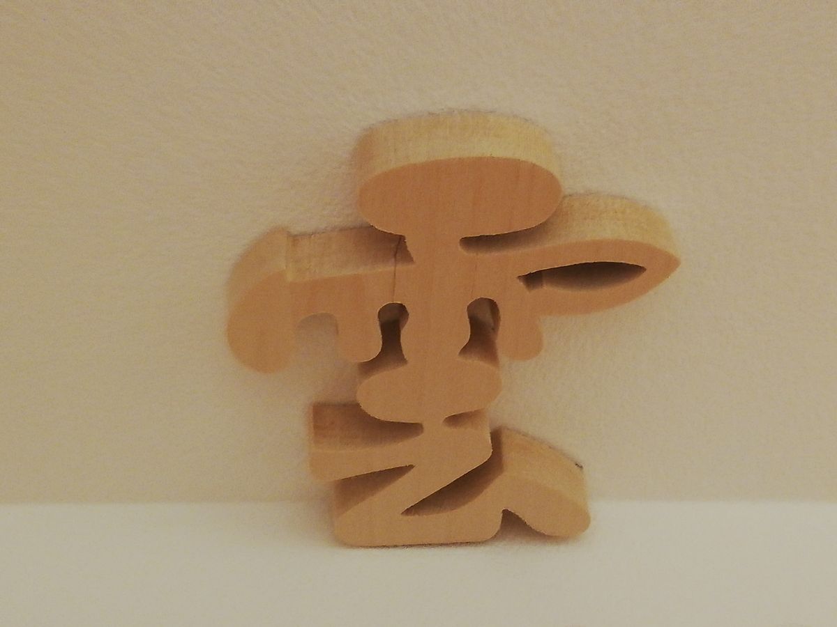 Shiawaseya-お引越し