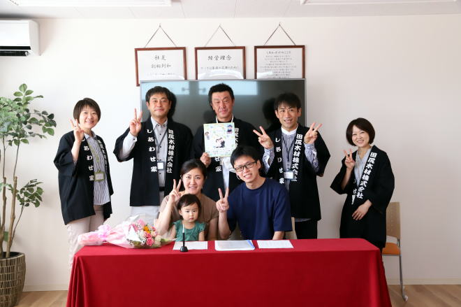 長野市　着工式