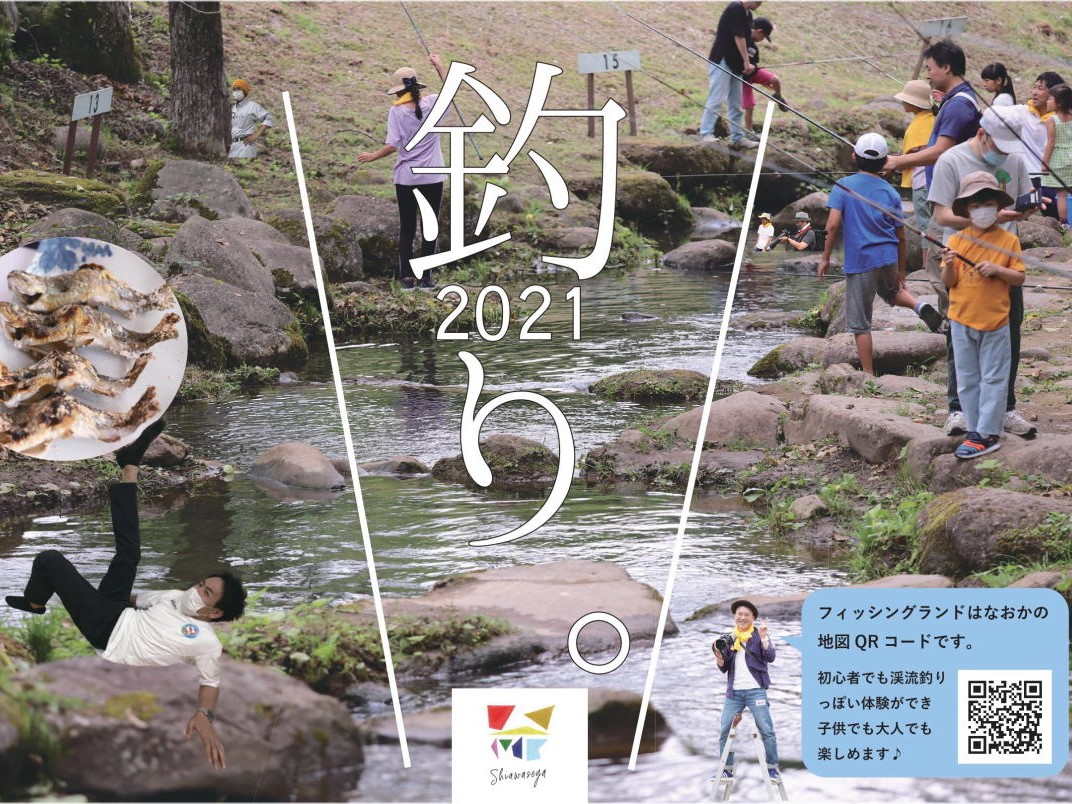 Shiawaseya-釣り　　本塩ブログ