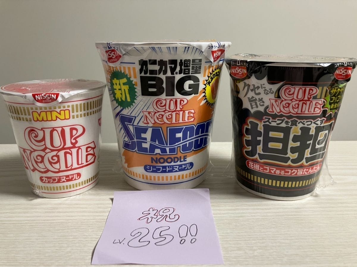 サプライズ？