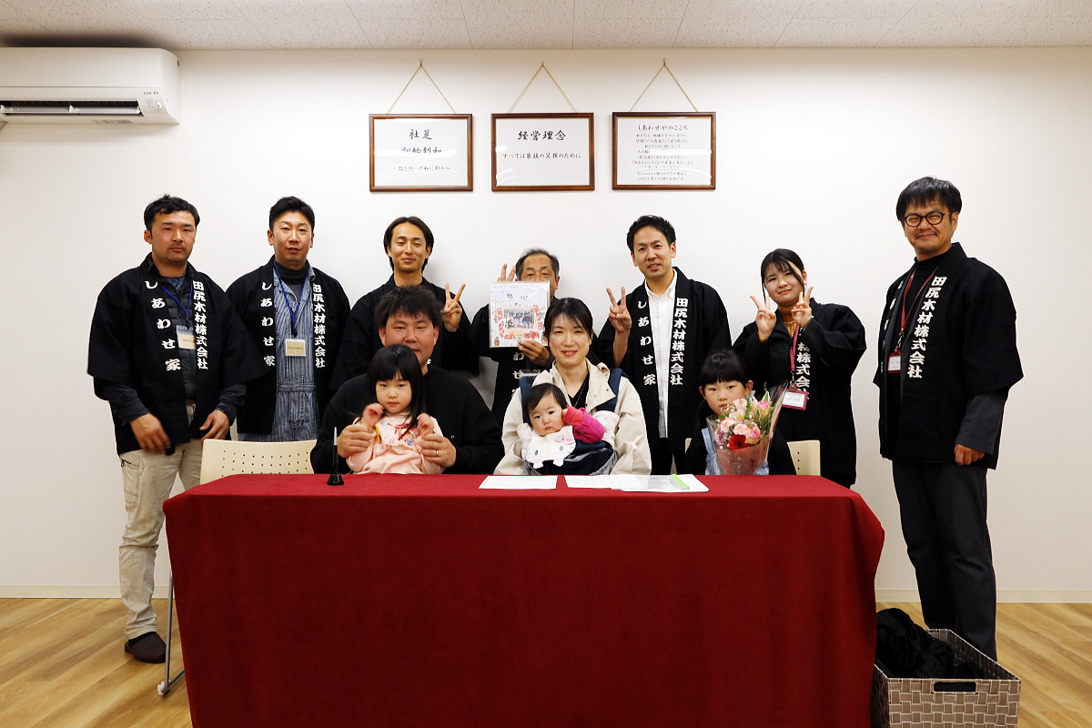 Shiawaseya-長野市のU様邸、着工式＆祈念梁です！！