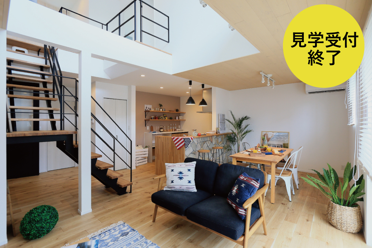 Shiawaseya-【建売/3LDK/29.91坪/西海岸スタイルの家】モデルハウス見学終了！千曲市