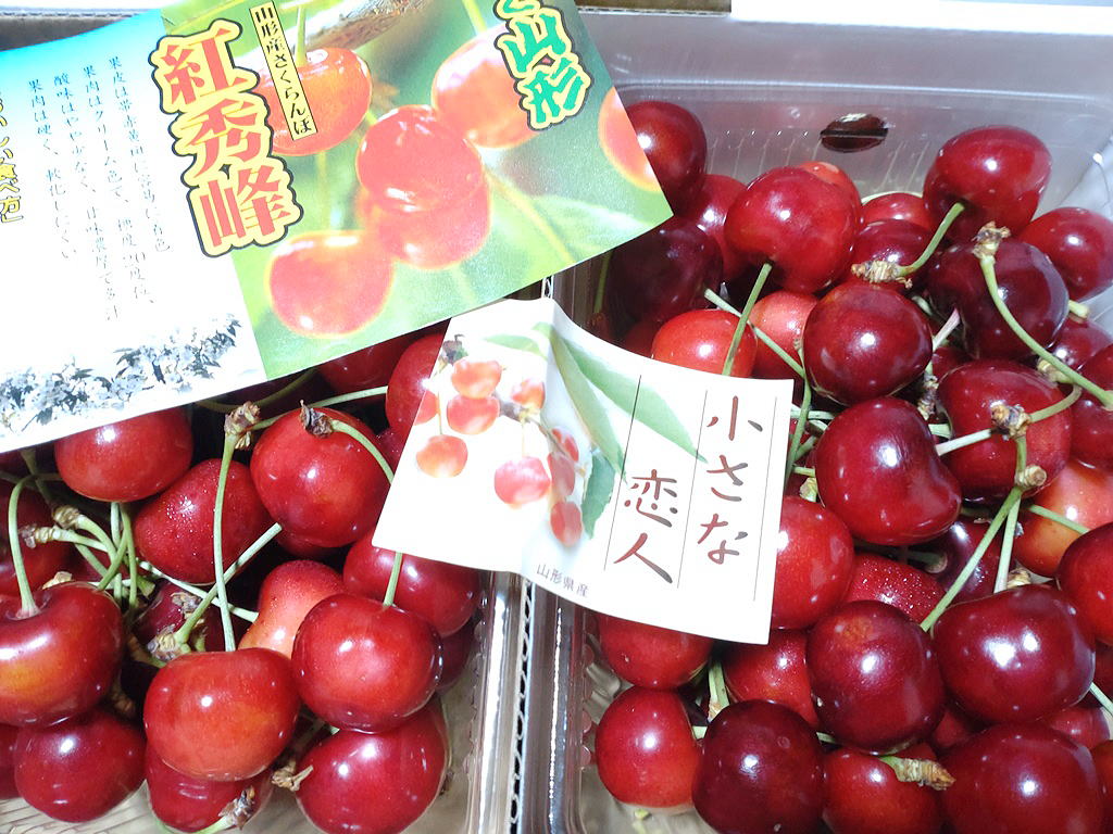 Shiawaseya-旬の果物　サクランボ