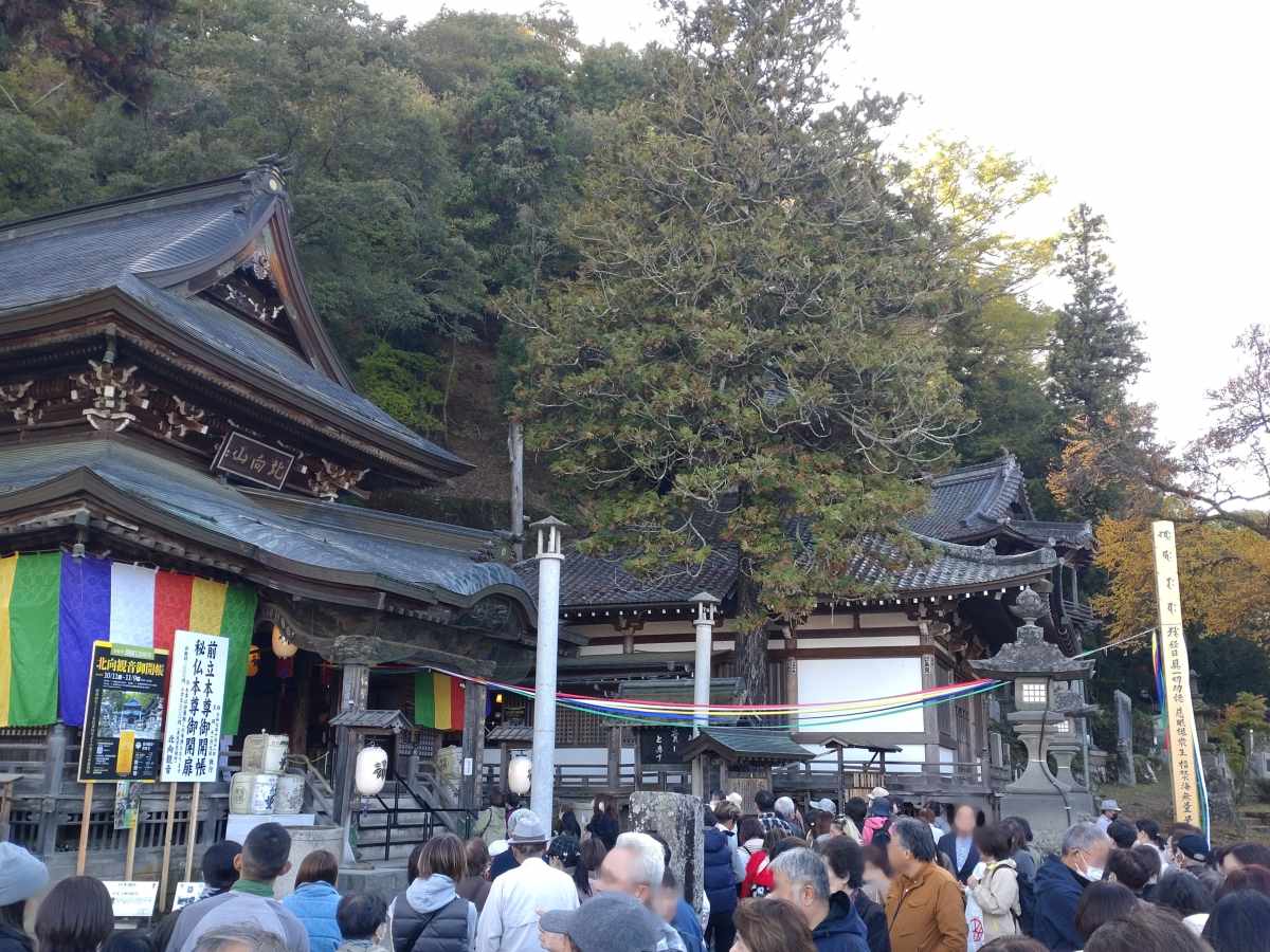 Shiawaseya-北向観音御開帳