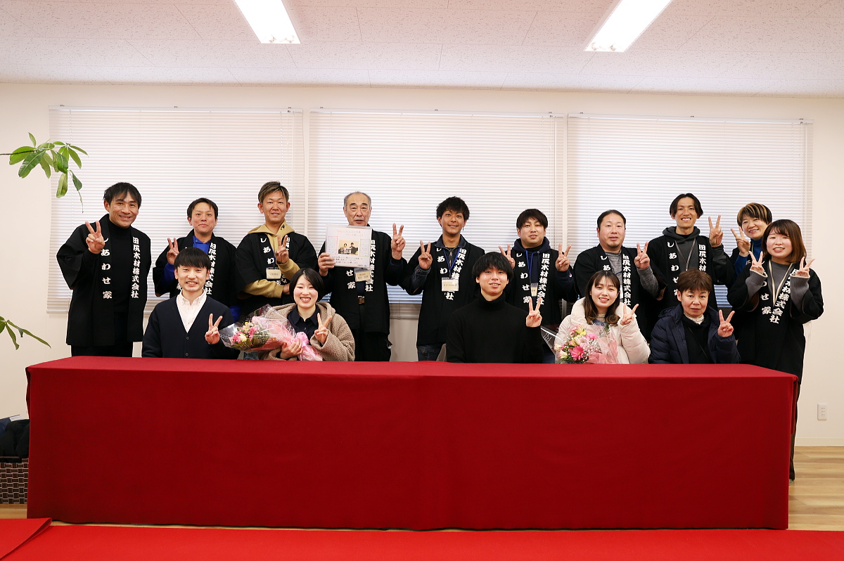 Shiawaseya-1月度、着工式を開催しました！！