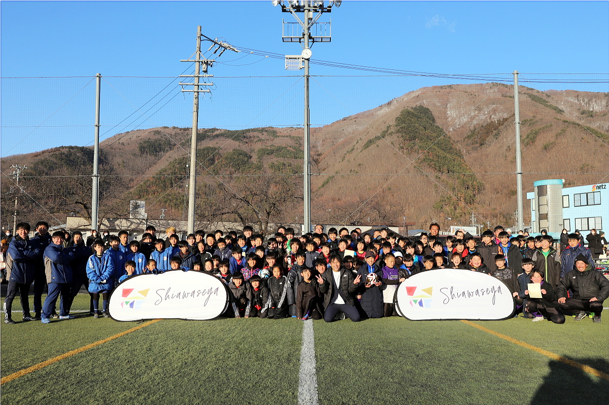 Shiawaseya-『しあわせやカップ　 U12-メモリアル in 千曲市サッカー場』開催されました！！