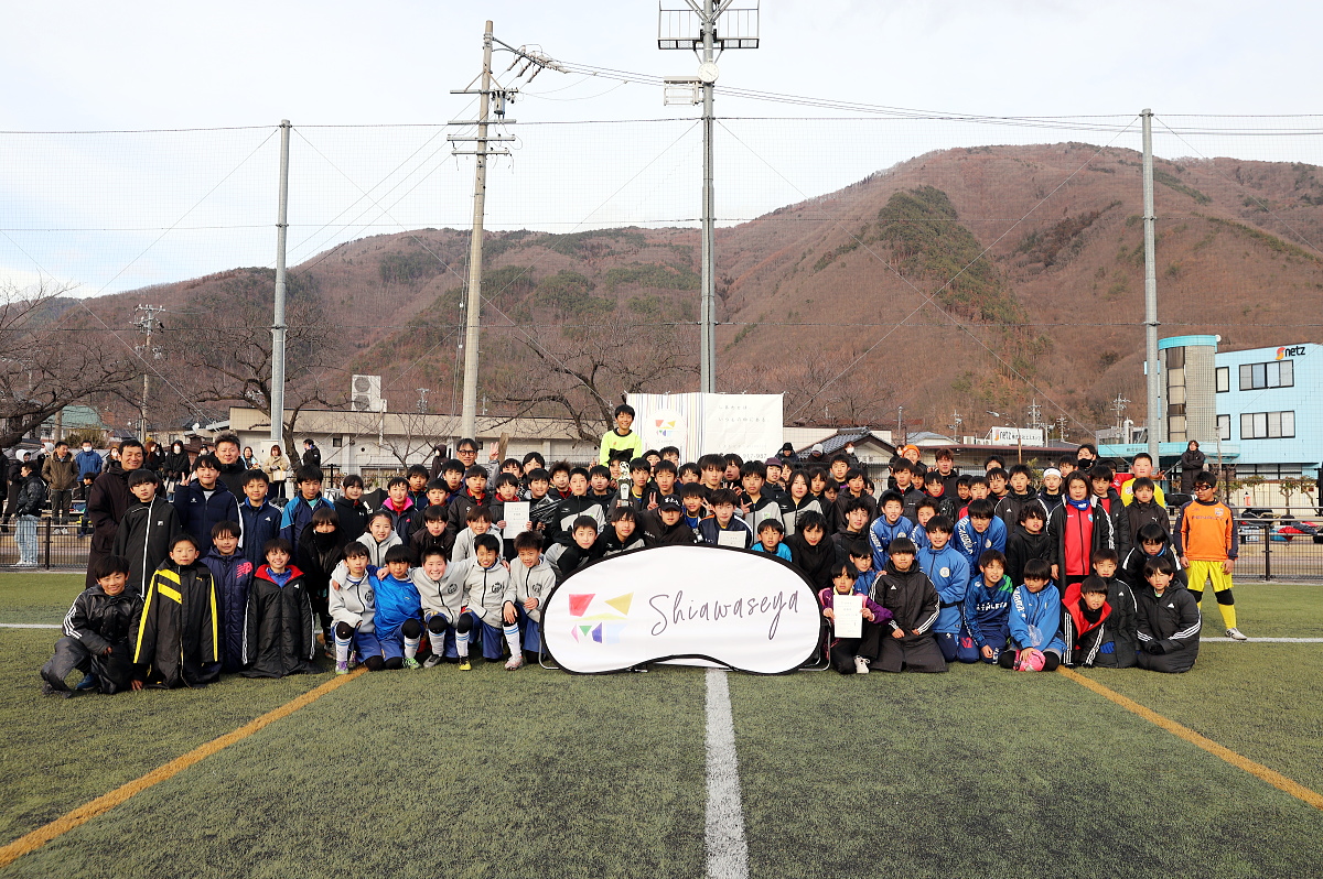 Shiawaseya-『しあわせやカップ U12-2026 』開催しました！！