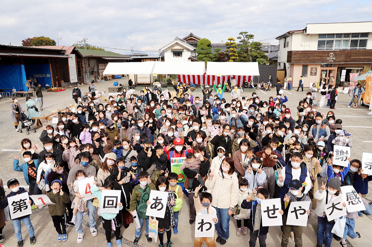Shiawaseya-『第14回しあわせや大感謝祭』！！開催しました！