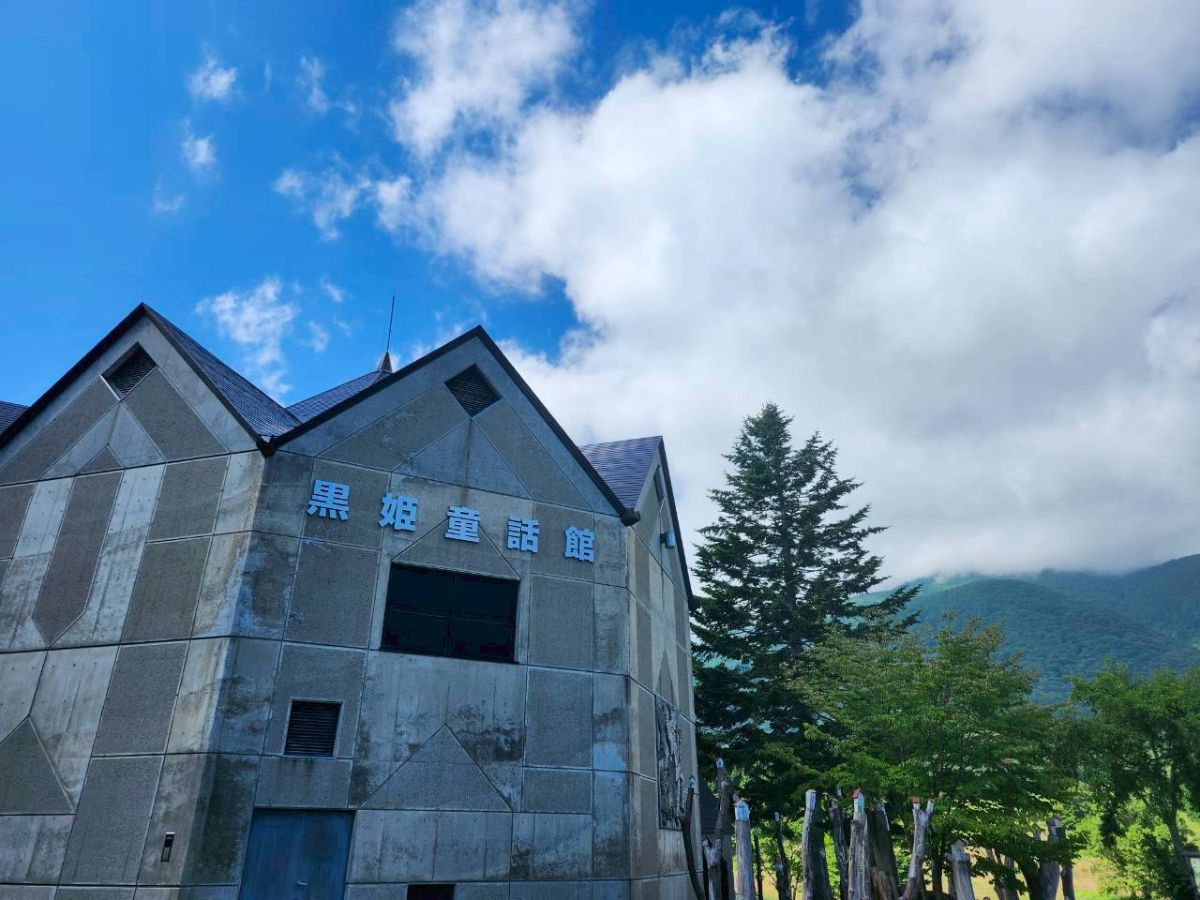 Shiawaseya-黒姫へ