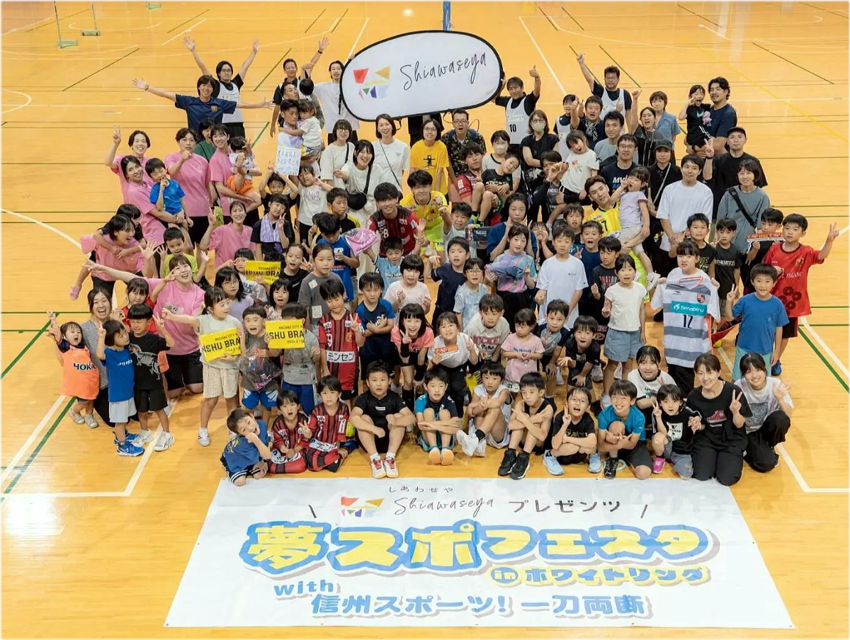 Shiawaseya-250814　夢スポフェタ