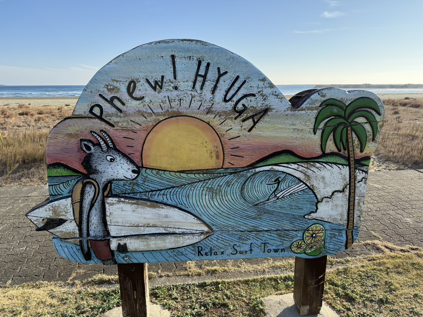 Shiawaseya-🌴宮崎県へ🌴