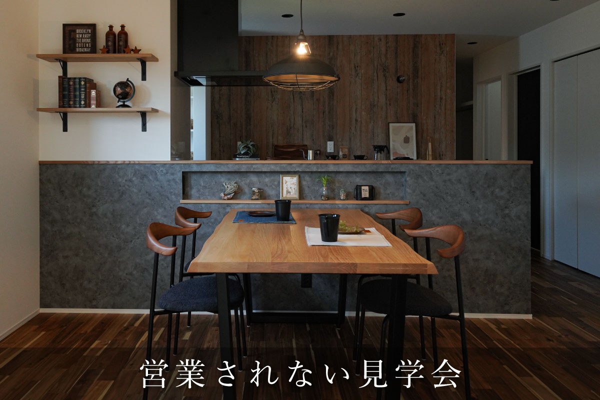 Shiawaseya-【予約不要/分譲モデルハウス】営業のいない見学会　in千曲市杭瀬下